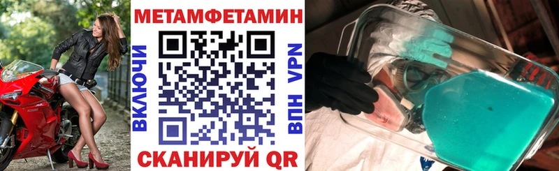 Купить  Фёдоровский  АМФЕТАМИН 97% 