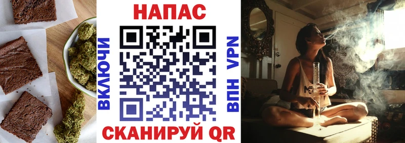 Купить где  Фёдоровский  Печенье с ТГК марихуана 