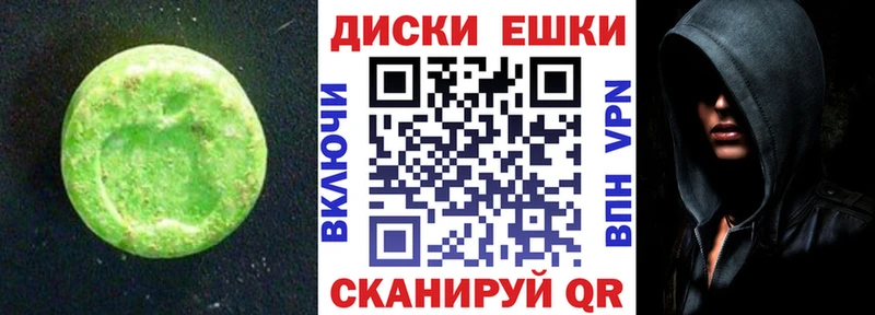 Купить закладки  Фёдоровский  Ecstasy 250 мг 