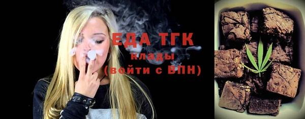 гашишное масло Пересвет