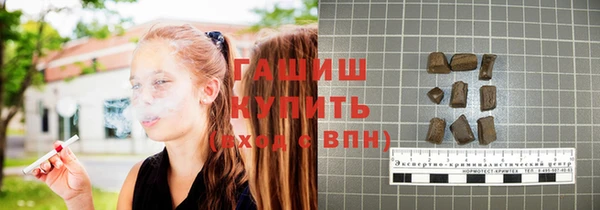 кокаин VHQ Пестово