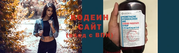 альфа пвп VHQ Переславль-Залесский