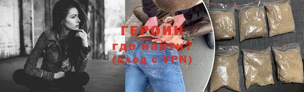 гашишное масло Пересвет