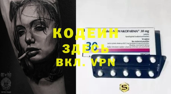 кокаин VHQ Пестово