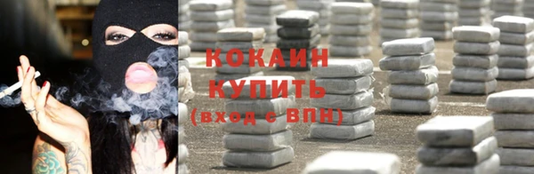 кокаин VHQ Пестово