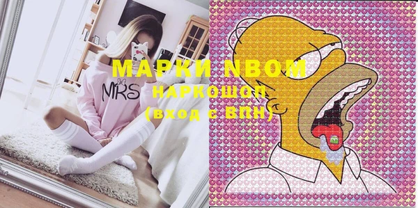 кокаин VHQ Пестово