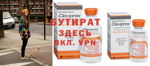 кокаин VHQ Пестово