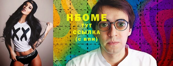 альфа пвп VHQ Переславль-Залесский