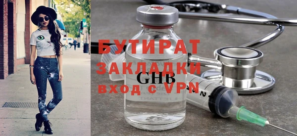 альфа пвп VHQ Переславль-Залесский