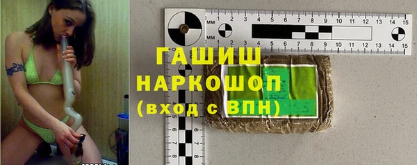 кокаин VHQ Пестово