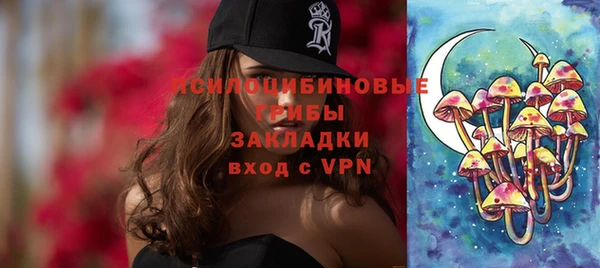 кокаин VHQ Пестово