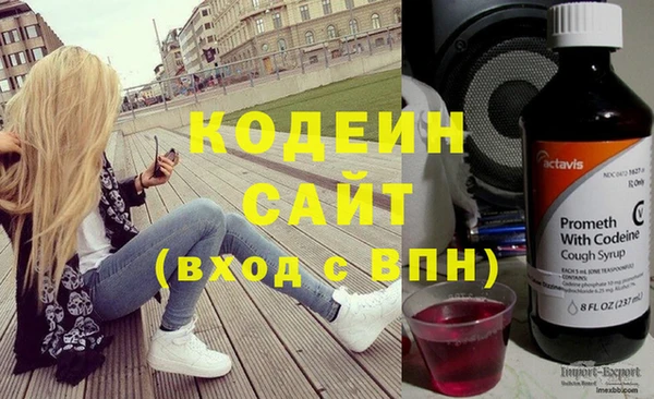 кокаин VHQ Пестово