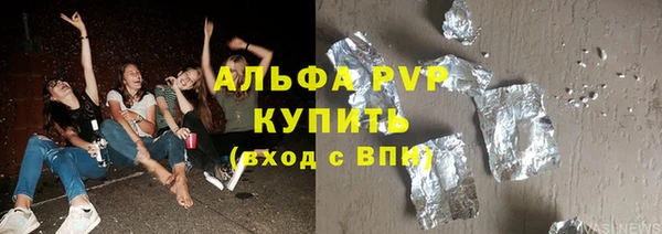 альфа пвп VHQ Переславль-Залесский