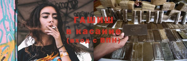 гашишное масло Пересвет