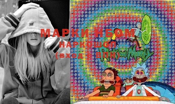 альфа пвп VHQ Переславль-Залесский