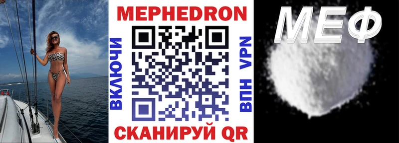 Купить закладки  Фёдоровский  Меф mephedrone 