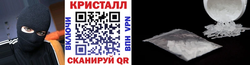 Купить где  Фёдоровский  Первитин винт 