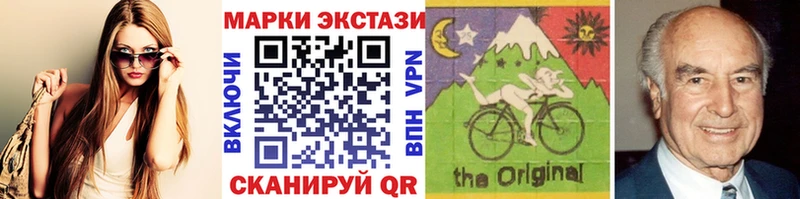 Купить  Фёдоровский  Марки NBOMe 1,5мг 