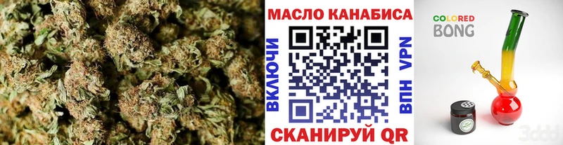 Дистиллят ТГК концентрат  Купить закладки  Фёдоровский 